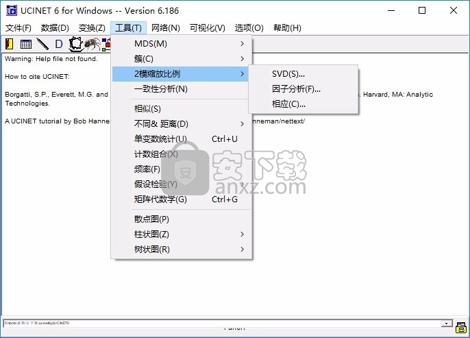 ucinet(社会网络分析软件)