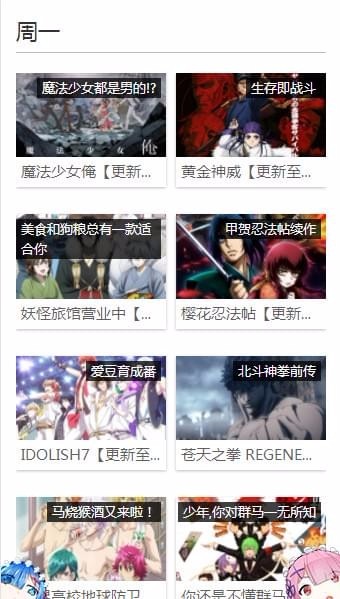 D站