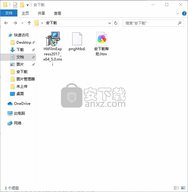 HitFilm Express(多功能视频处理工具)