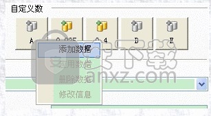 天喻cad2015(InteCAD)