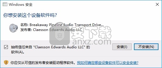 Breakaway Audio Enhancer(多功能音频文件处理工具)