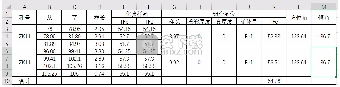 3DMine Plus 远程学习版