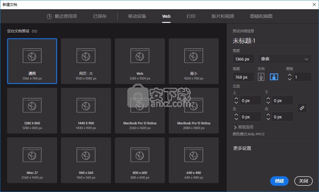 ai cc2019(图形图标设计)