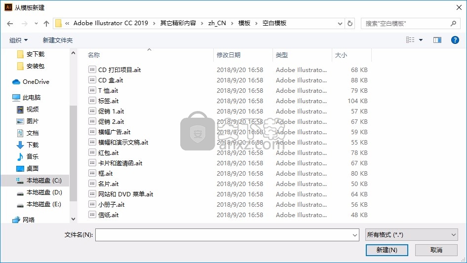 ai cc2019(图形图标设计)