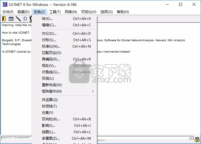 ucinet(社会网络分析软件)