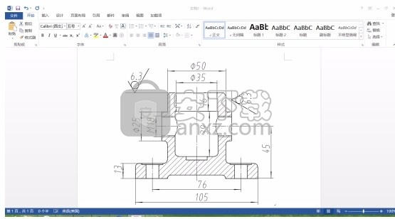 天喻cad2015(InteCAD)