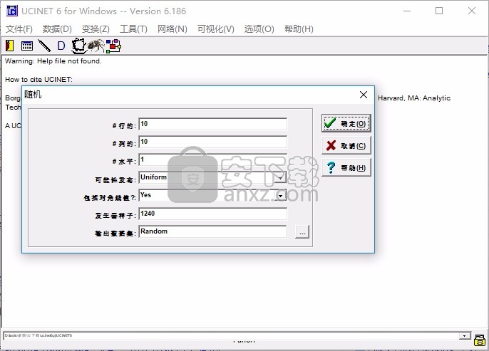 ucinet(社会网络分析软件)