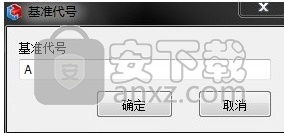 天喻cad2015(InteCAD)