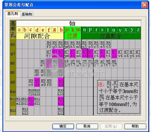 天喻cad2015(InteCAD)