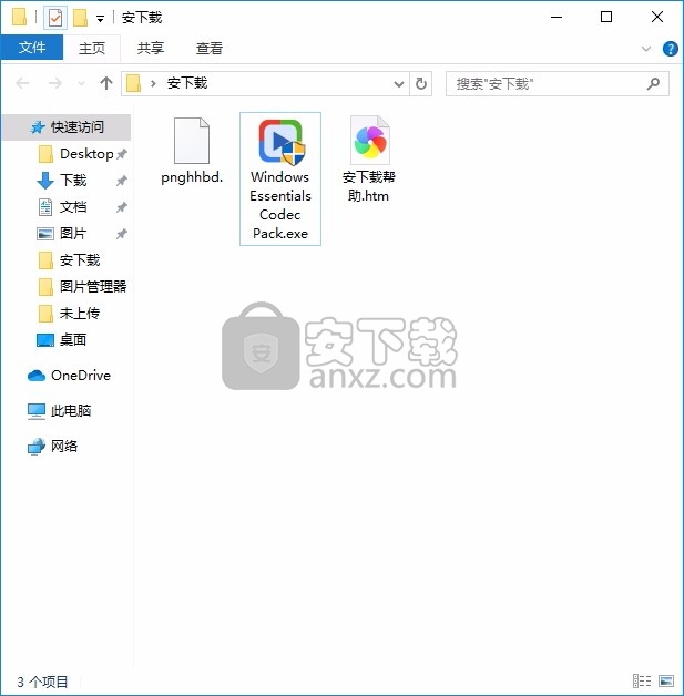 Windows Essentials Codec Pack(多媒体解码器)