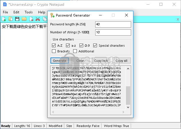 Crypto Notepad(笔记加密软件)