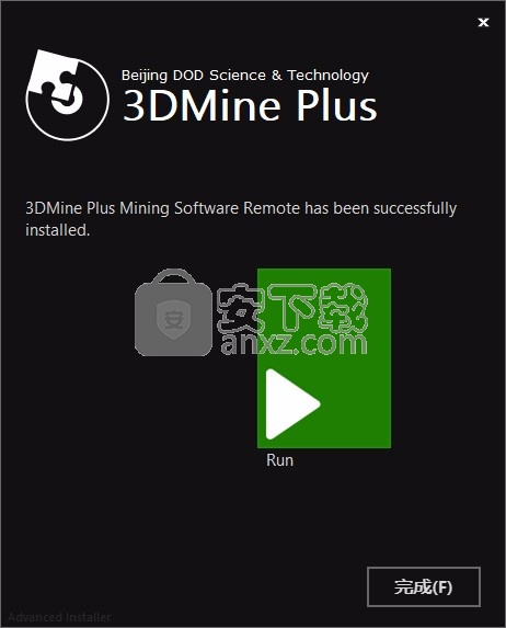 3DMine Plus 远程学习版