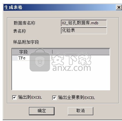 3DMine Plus 远程学习版