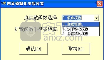ImageLab(图像处理软件)