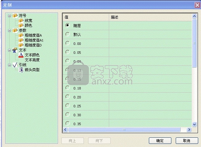 天喻cad2015(InteCAD)