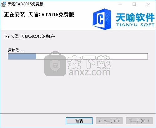 天喻cad2015(InteCAD)