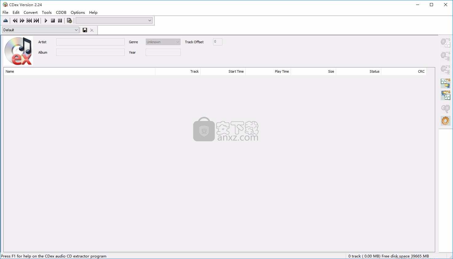 CDex(多功能音频处理工具)