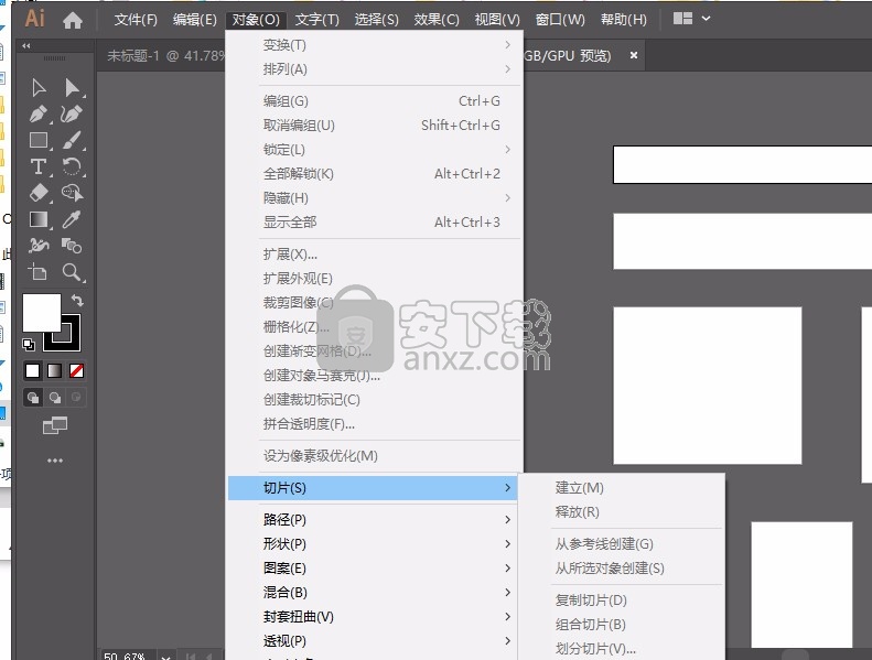 ai cc2019(图形图标设计)
