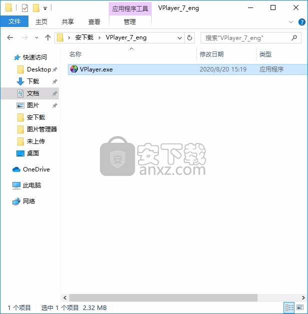 VPlayer(多功能媒体文件编辑与播放工具)