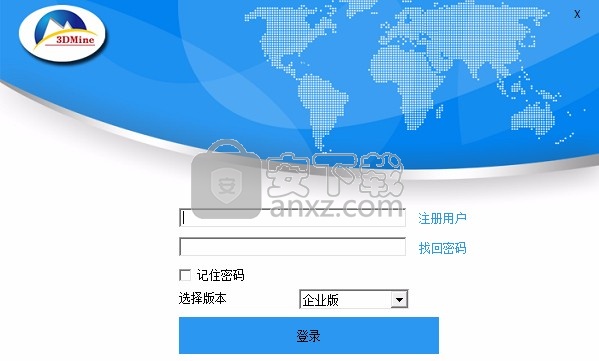 3DMine Plus 远程学习版