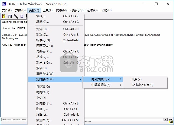 ucinet(社会网络分析软件)