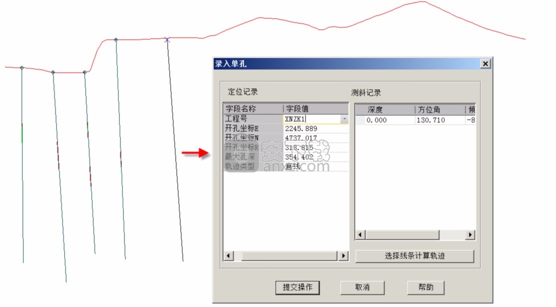 3DMine Plus 远程学习版