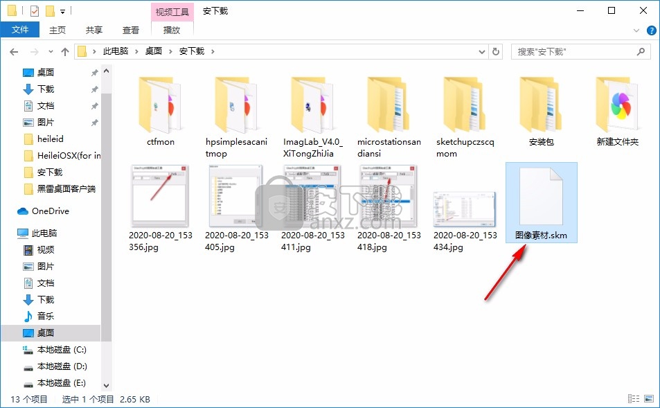 sketchup材质生成器