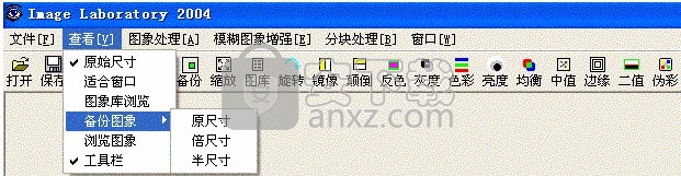 ImageLab(图像处理软件)