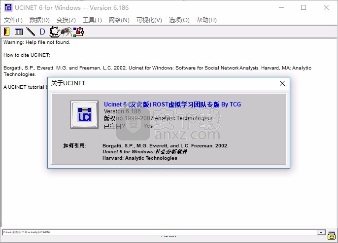 ucinet(社会网络分析软件)
