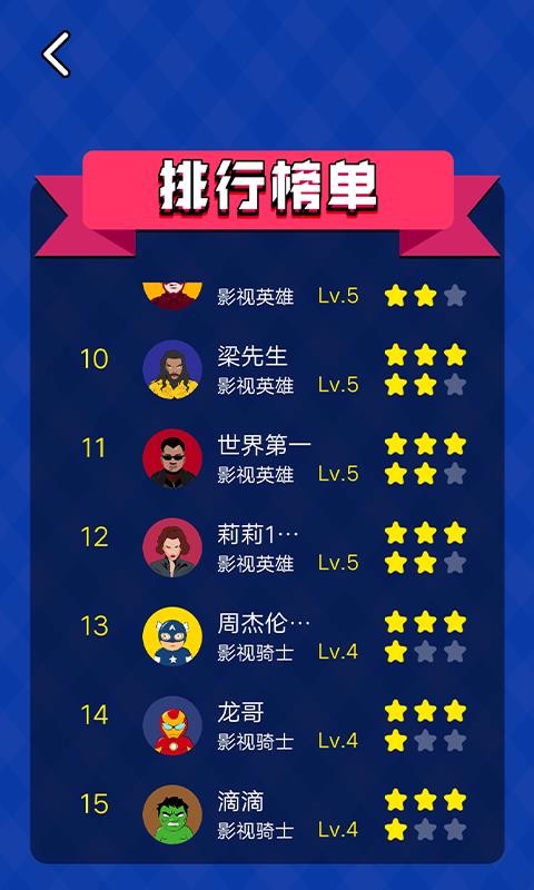 兰心影视王者