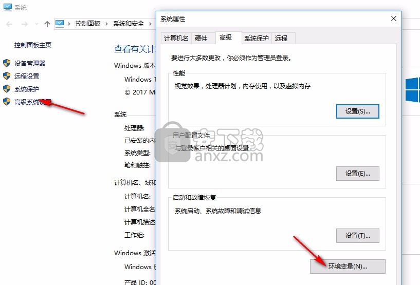 Siemens Simcenter Amesim(建模仿真设计)