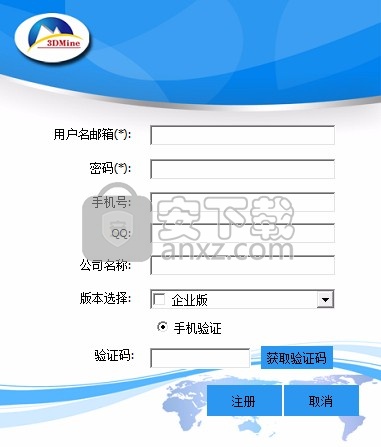 3DMine Plus 远程学习版