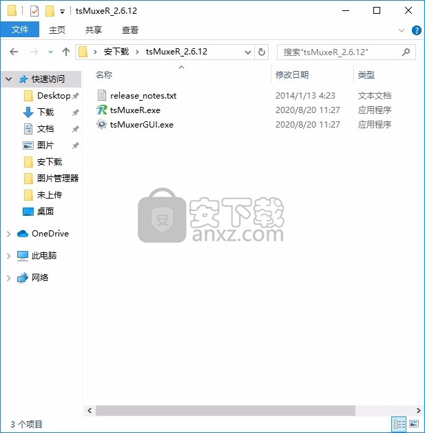 tsMuxeR(传输流多路复用与TS封装工具)