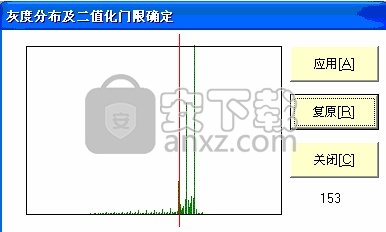 ImageLab(图像处理软件)