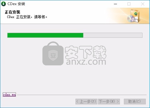 CDex(多功能音频处理工具)