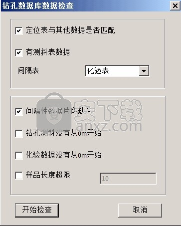 3DMine Plus 远程学习版