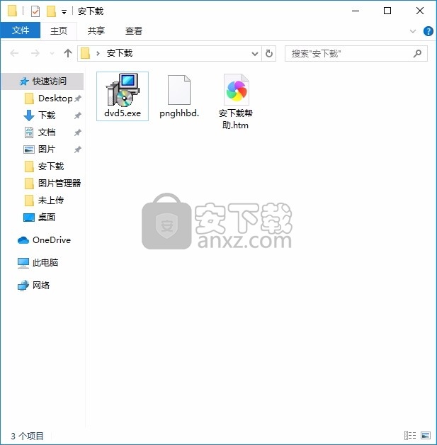 MPEG Video Wizard DVD(多功能视频编辑器)