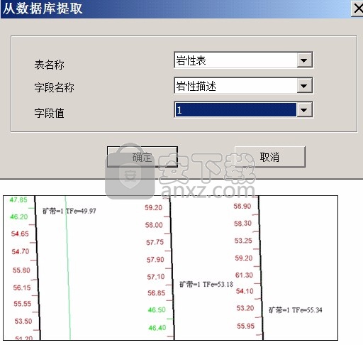 3DMine Plus 远程学习版