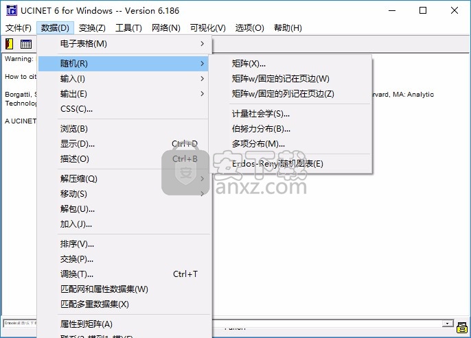 ucinet(社会网络分析软件)