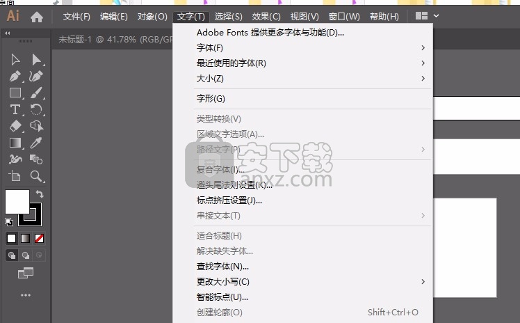 ai cc2019(图形图标设计)