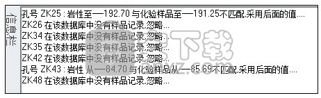 3DMine Plus 远程学习版