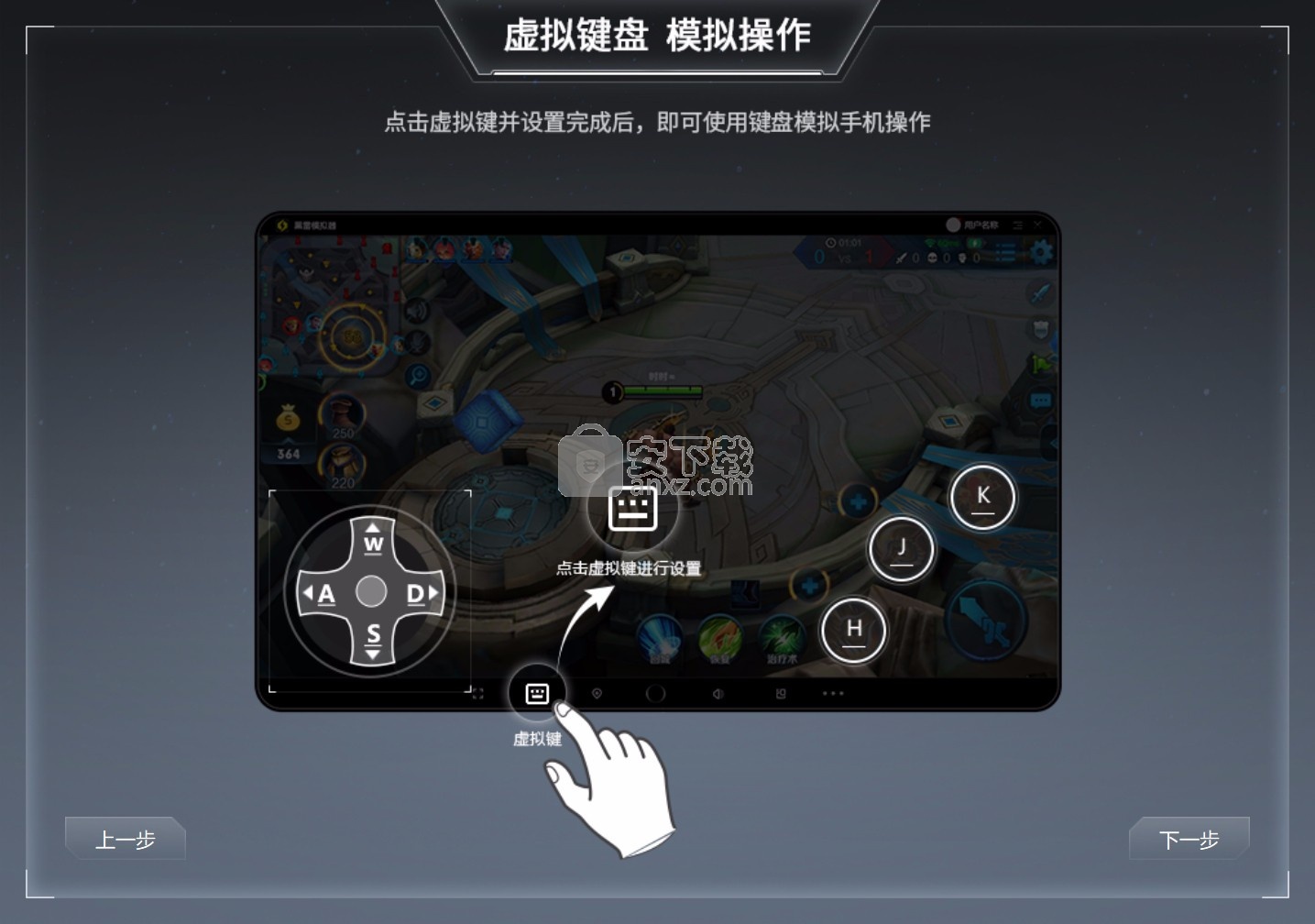 黑雷苹果桌面版(ios模拟器)