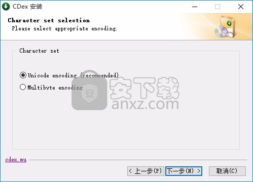 CDex(多功能音频处理工具)