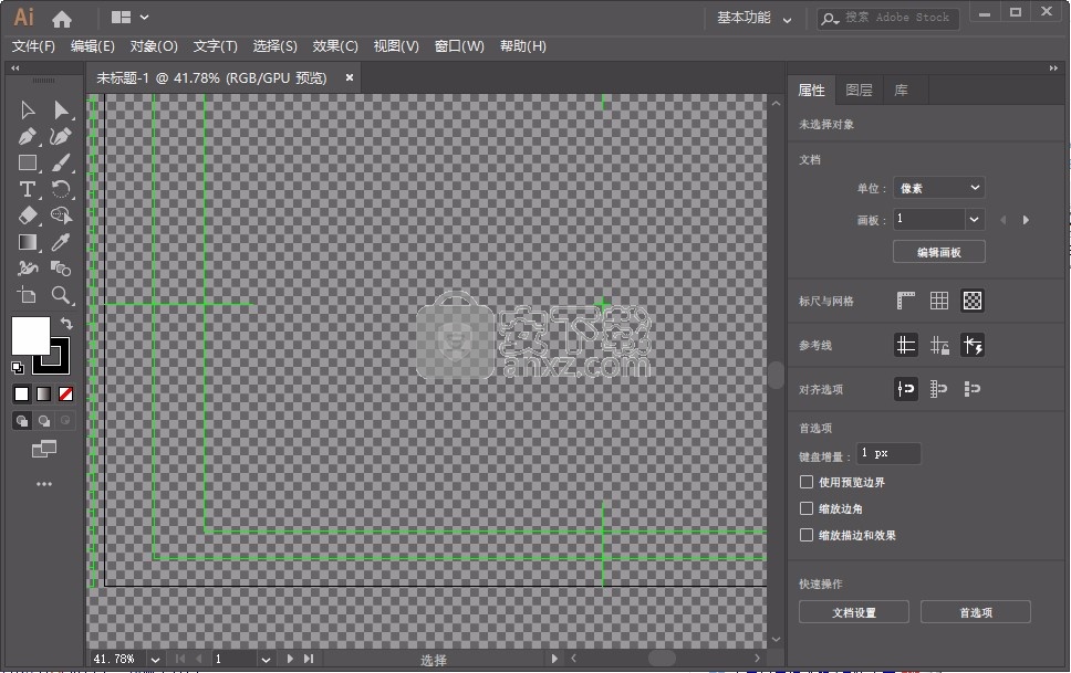 ai cc2019(图形图标设计)
