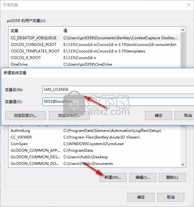 Siemens Simcenter Amesim(建模仿真设计)