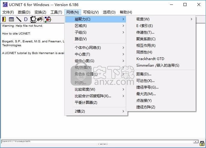 ucinet(社会网络分析软件)