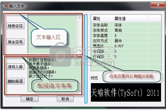 天喻cad2015(InteCAD)