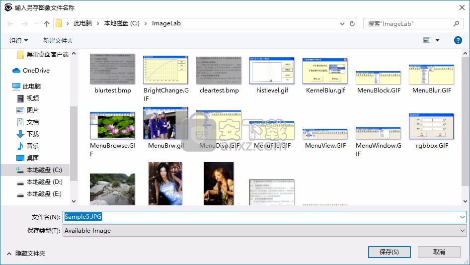 ImageLab(图像处理软件)