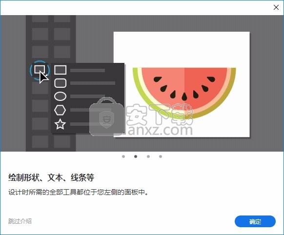 ai cc2019(图形图标设计)