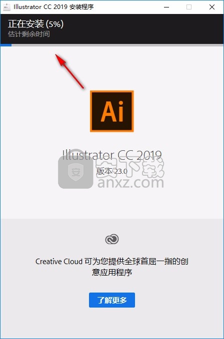 ai cc2019(图形图标设计)